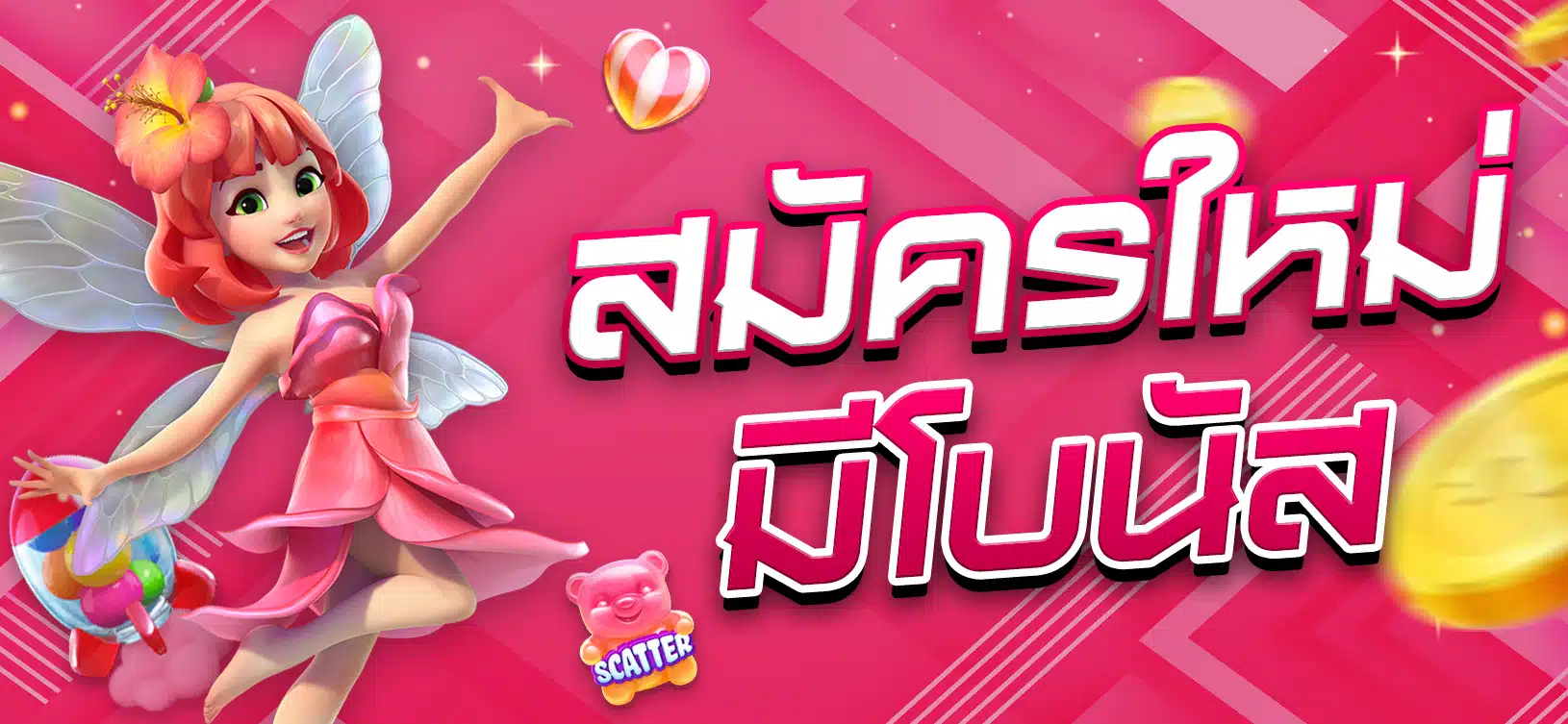 Rwin hoạt động ở đó như thế nào? - Rwin